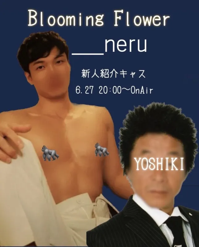 【ツイキャス】新人紹介 - neru -