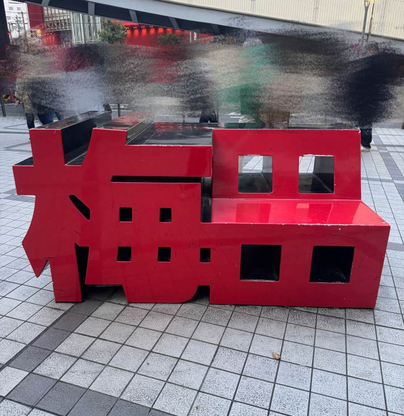 久しぶりの大阪！！