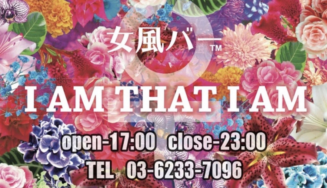 6月女風バー出勤日！！