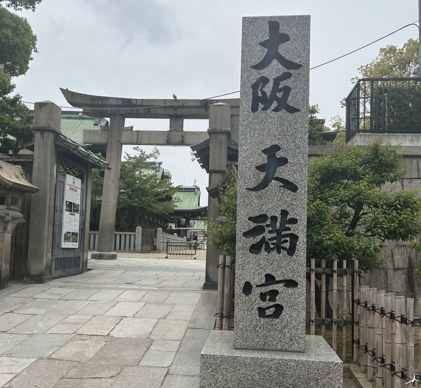 天神橋筋商店街の話