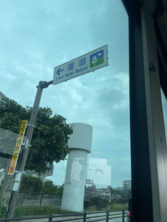 どうしても目が離せなかったこと