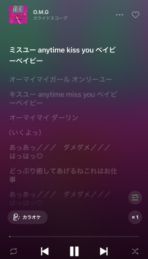 いく時はいっしょだよ