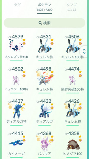 とんでもない〇癖