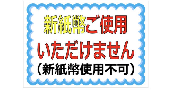 今日はこんな日