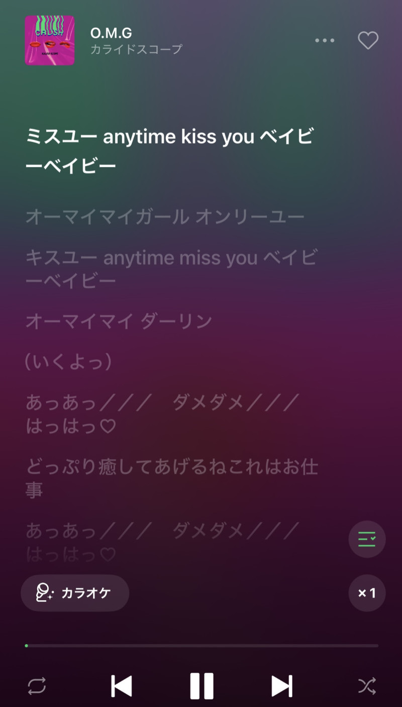 いく時はいっしょだよ