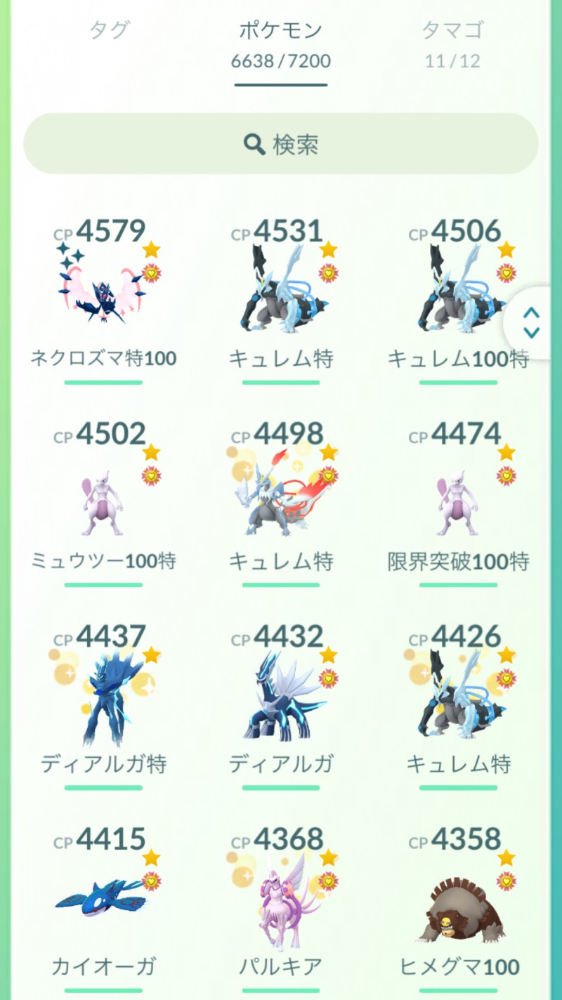 とんでもない〇癖