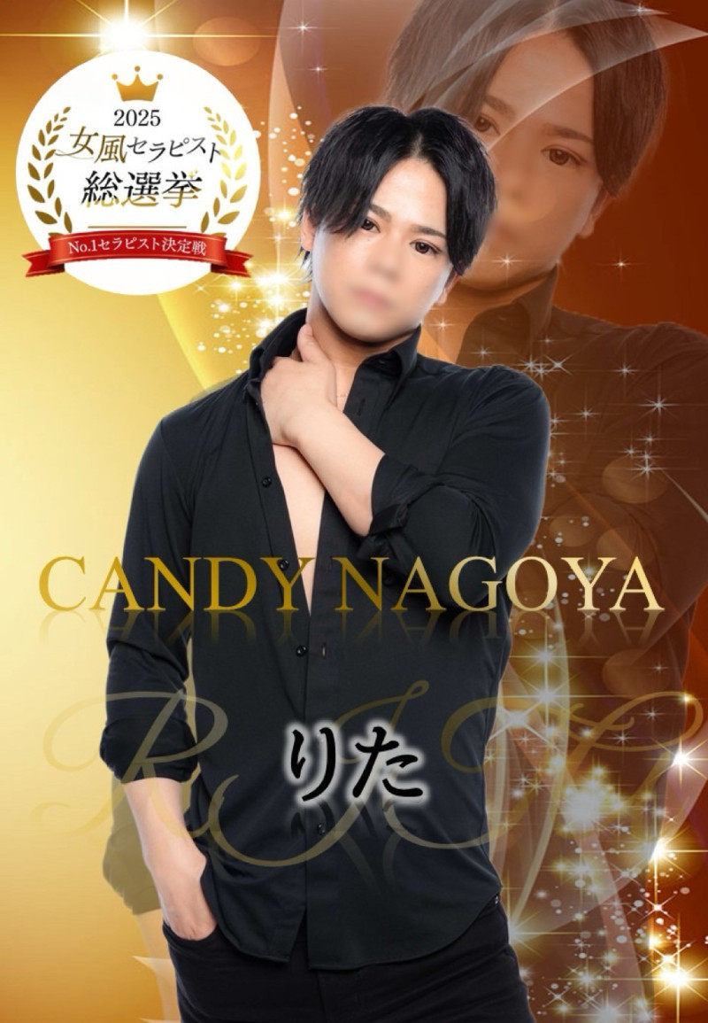最新情報