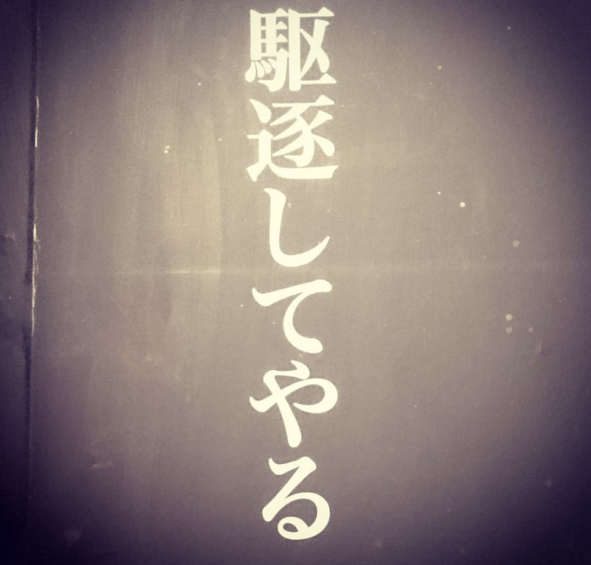 雨の日は、、、