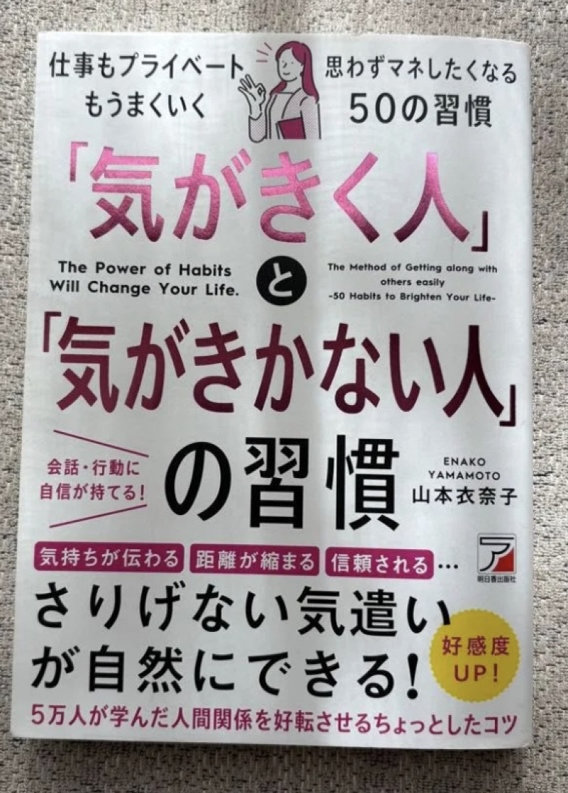 スタートダッシュ