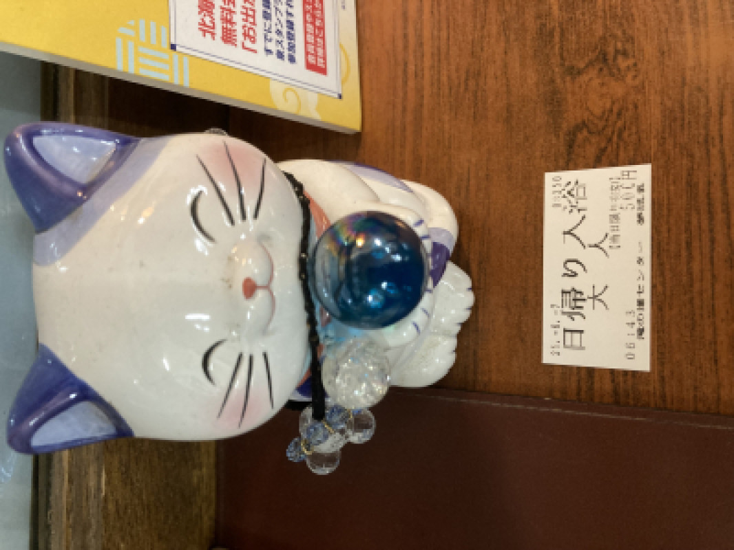 台風????