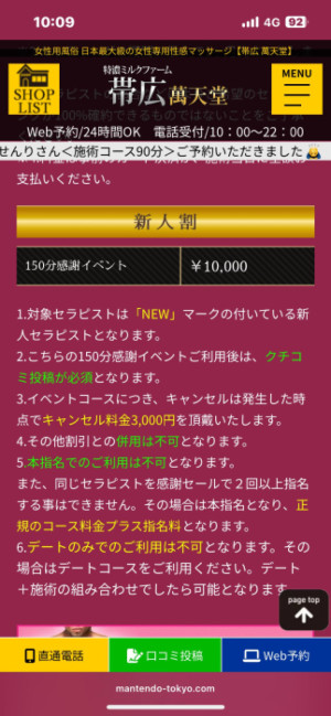 焦らしってほんとうに身体の感度高めます??