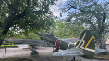 平和