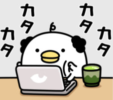 おはようございます