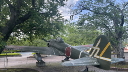 平和