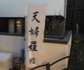江ノ島散歩