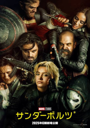 映画鑑賞