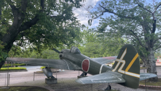 平和