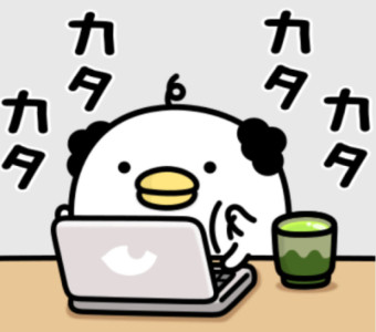 おはようございます
