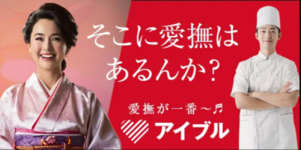 イベント参加します