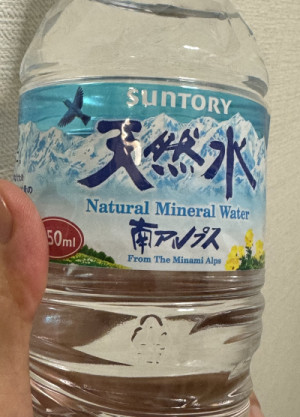 水分摂取はしっかりね！