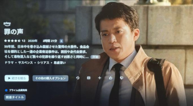 今日のサブスク