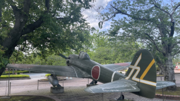 平和