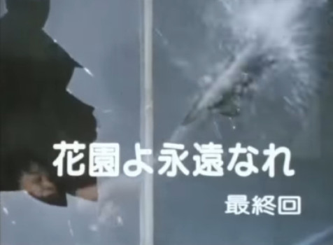 卒業