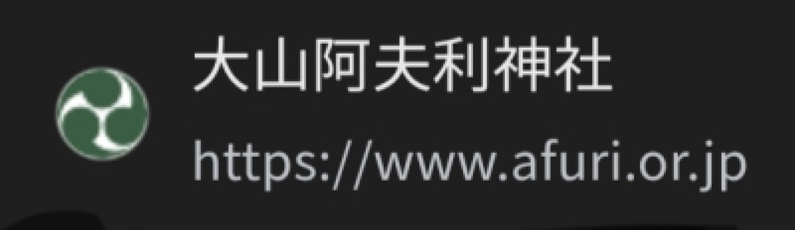 ブラタモリ