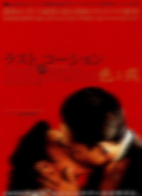映画とエロスVol.9
