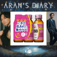 【 チョコラBBは〇〇の燃料 】