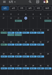 【お知らせ】5月スケジュール Ver.1.0