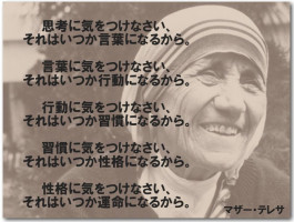 【コラム】思考は現実化するってほんと？※再掲