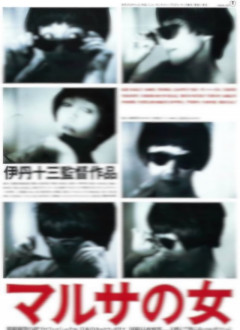  映画とエロスVol.14
