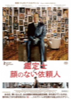 映画とエロスVol.22