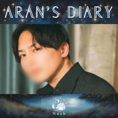 【 4月の折り返し、ちょっとひと息 】