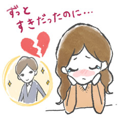 【LOVE】元カレと比べてしまって前に進めないとき（前編）