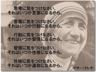 【コラム】思考は現実化するってほんと？※再掲