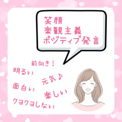 【LOVE】男性が姫扱いする女性のセリフ（後編）※再掲