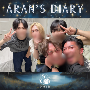 【 白熱！大人の遊びキャス 】