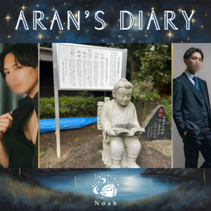 【  二宮金次郎という男 】
