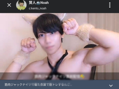 とんでもない過激配信、やってしまいました^^;