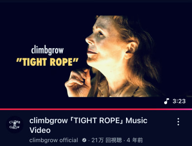 “墨“のオススメの曲〜