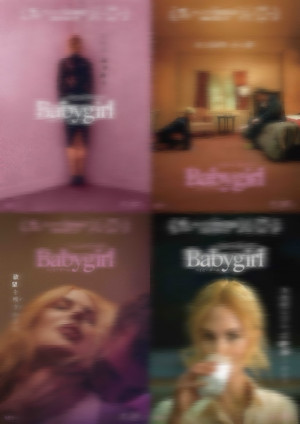 映画とエロス　Vol.45