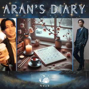 【2月3月スケジュール】