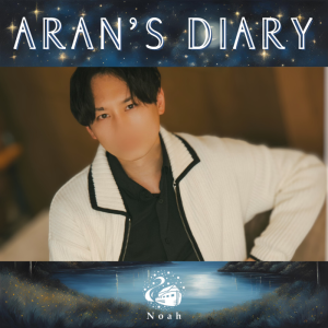 【 全集中、5日間 】