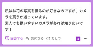 《隼人の写真教室 〜素人でも扱いやすいカメラ〜》