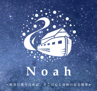 《Noah撮影会》