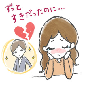 【LOVE】元カレと比べてしまって前に進めないとき（前編）