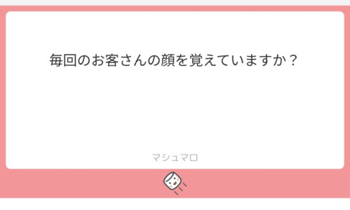 【振り返り】2月24日ソロキャス