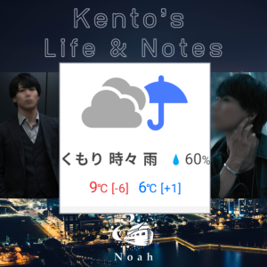 春なのに寒すぎ問題！！これ、どういうこと？